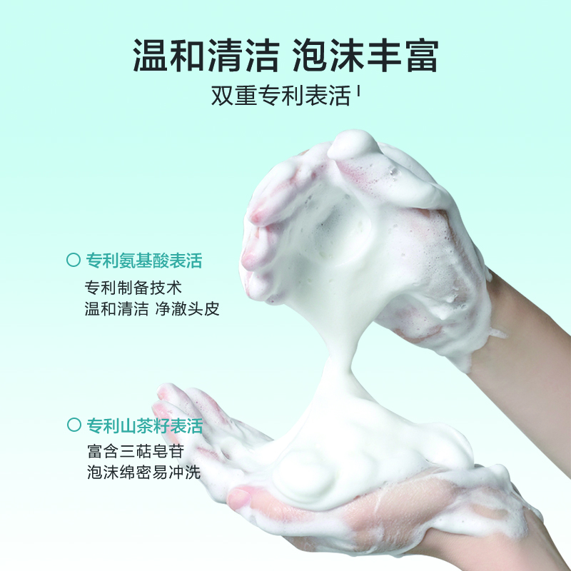 JD.com Ölkontrolle Vitalität Männermorgen Rhythmischer Duft Shampoo 500 ml Linderung Juckreiz und Entfernen Sie Öl für lange Zeit und hinterlassen Sie Duft, erfrischend und sanft