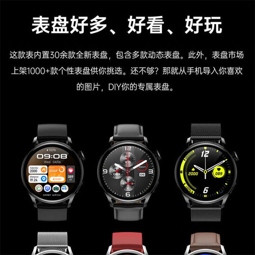
Huaiwai HUAIWAI smart watch Watch 3 top-end version can call multi-function NFC access control sports running long battery life heart rate blood pressure healthy sports watch men and women Moonlight silver + high-definition protective film