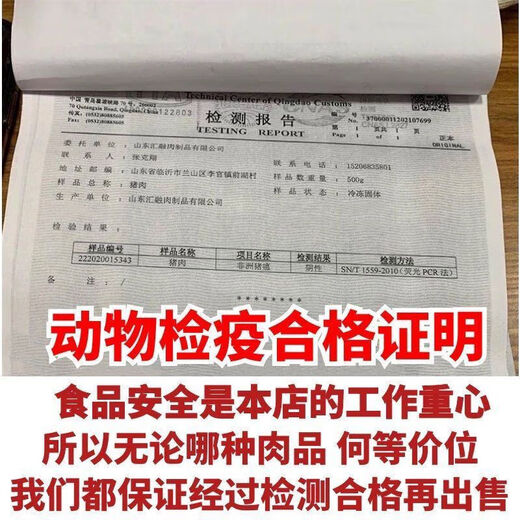 Zhenxianbei SF Dabie Mountain Selected Fresh Local Pig Eggs Pig Pork Eggs Pig Kidney Braised Sauce Pack Black Local Pig Eggs 3Jin Jin equal to 0.5kg