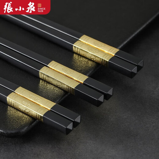 Zhang Xiaoquan Antibacterial Chopsticks Alloy Chopsticks Home Hotel Chopsticks Kitchen Tableware Set 10 Double Pack Chopsticks Series