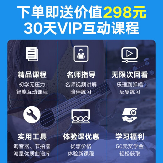 Tom尤克里里成人儿童初学者相思木旅行小吉他进口琴弦 23英寸TUC730【相思木】原声