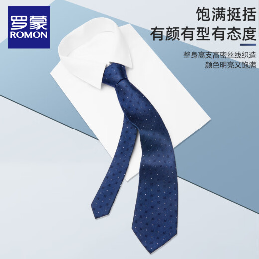 Luo Meng Silk Tie Men's Business Formal Wear Korean Version Solid Color 8cm Hand Tie Work Wedding Bow Tie Gift Box