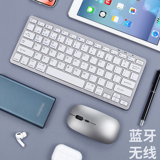 火银狐 蓝牙2.4无线有线键盘铝合金macBOOKOS静低音按键超薄剪刀脚电脑笔记本通用USB口 蓝牙+2.4G无线双模 键鼠套装 灰黑色 无光