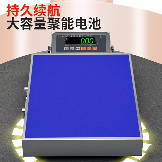 Deli Bluetooth electronic scale express gun PDA connected to e-commerce ERP connected to computer SF Express JD Zhongtong Shentong Yunda Debon Jitu postal express special scale without Bluetooth model blue film single handle 150kg table 30*40cm