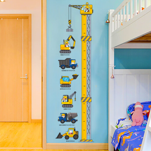 Feiyuebao children's height wall stickers measuring room decoration baby height ruler stickers can be removed without damaging the wall marine animals (a whole piece of material upgrade)