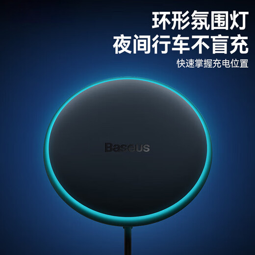倍思（Baseus）车载手机支架无线充电器支架magsafe磁吸手机导航支架赠车充