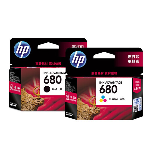 HP (HP) 680 Original -Tintenpatronen für 3638 3776 3636 4678 3838 2138 680 Tintenpatronen -Set (ungefähr schwarze 480 Seiten + Farbe 150 Seiten)