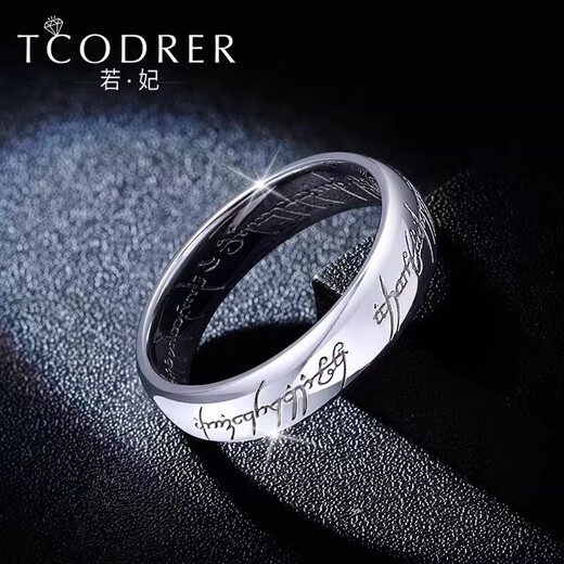 Ruofei Lord of the Rings Ring Men's Wide Ring pt950 Smooth Ring Ring Solid Plate Ring Engraving Customized Gift Platinum 950 Ring No. 22 13-14g