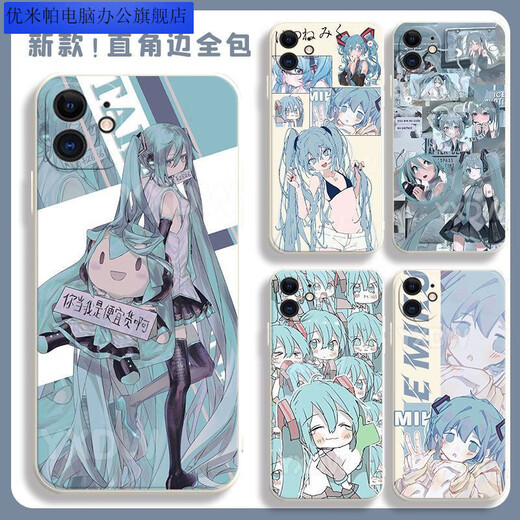 优米帕二次Miku初音未来手机壳适配华为荣耀OPPOVIVO红米苹果软壳 古白-初音y15283 华为荣耀系列--型号发给客服备注