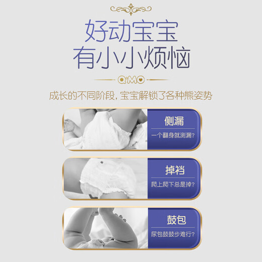 奇莫 Q·MO皇家至柔纸尿裤婴儿拉拉裤超薄透气尿不湿学行训练裤 拉拉裤XXL码40片