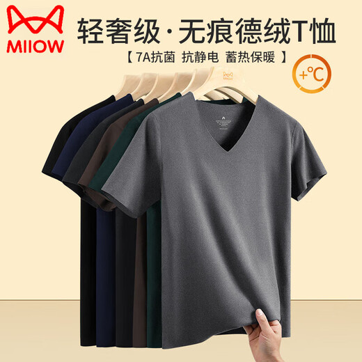 MiiOW Double-sided German Velvet Warm Top Men's Basement Shirt for Autumn and Winter Thickened Brushed Seamless Large Size Short-Sleeved T-shirt Can Be Weared Outside White (Double-sided Velvet Model) XL 135-150Jin Jin is equal to 0.5 kg Slim Fit
