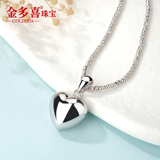 Jin Duoxi 2023 new platinum pendant for women Pt950 smooth heart-shaped platinum necklace large heart pendant set chain for girlfriend (small size) weighs about 1.4-1.6 grams