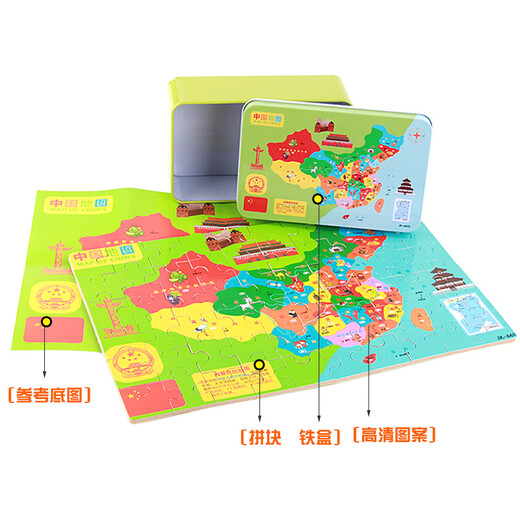 Junkai Children's Puzzle 8-12 ans Intelligence bébé Développement du cerveau de fer Box Box 8 ans Girl Early Education Building Bloum Blocs Toys 60 Sirène rapide