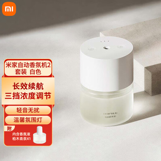 Xiaomi (MI) Mijia Automatic Fragrance Machine 2 Set, Advanced Customized Fragrance, Plant Extracted Essential Oils, Long Battery Life, Gentle Noise and No Disturbance Mijia Automatic Fragrance Machine 2 Set, White