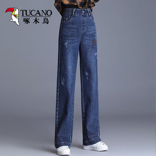 Woodpecker wide-leg jeans for women in spring and autumn 2025 new high-waist draped straight-leg trousers for women loose and slimming wide-leg trousers 3886 denim blue trousers 261 feet 9 suggest 80-90Jin [Jin equals 0.5 kg]