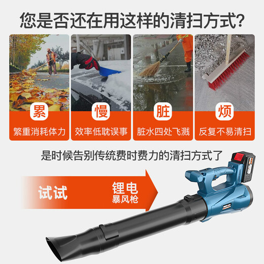 鼓风机大功率工业用充电式强力吹风机吹灰机锂电清灰吹雪机除尘器 DY-风暴蓝3888TV两电一充重载款