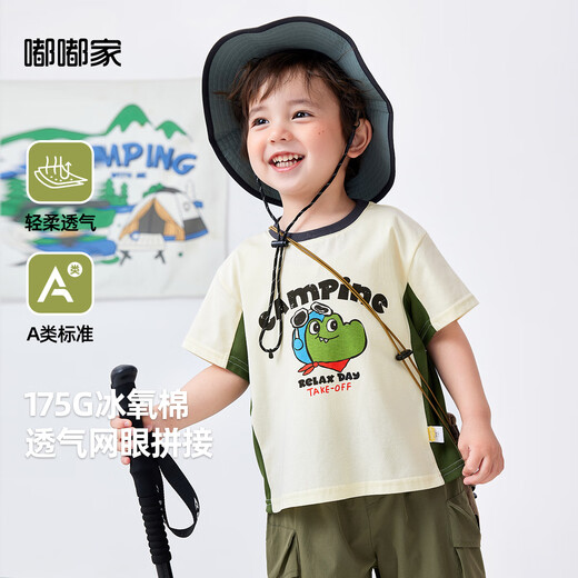 Dudu Boy Camiseta Cartoon Summer Baby Manija corta Summer Fina Fina T Fashion T FIENS CHILLINS CON LOS CONTENCIÓN BEIGE BEGE WHITE