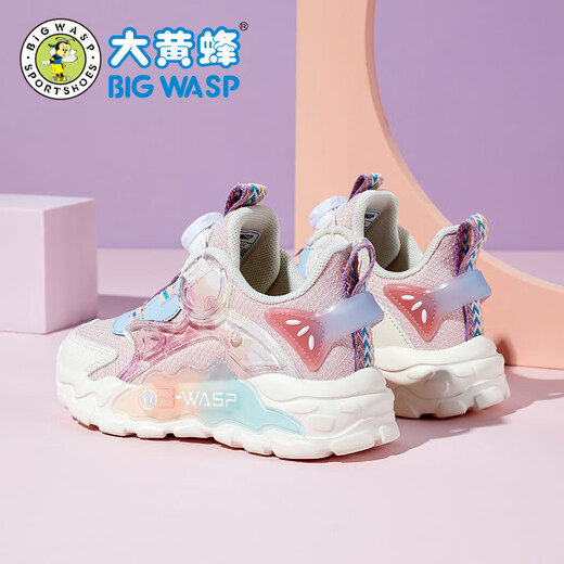 Humblebee Kinderschuhe Mädchen Nettoschuhe Herbst -Sneaker rotierende Knopf lässige Schuhe B1123318823NW Weiß Pink 32