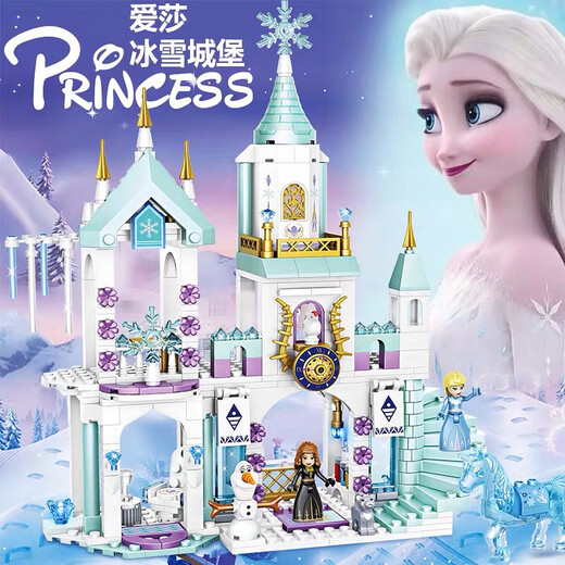 Disney 2024 Blocaux de construction Filles Assemblées Série Frozen Princess Disney Villa Castle Puzzle Toys Double-Layer-Wangwang Fashion Home [1048] Boîte-cadeau +3