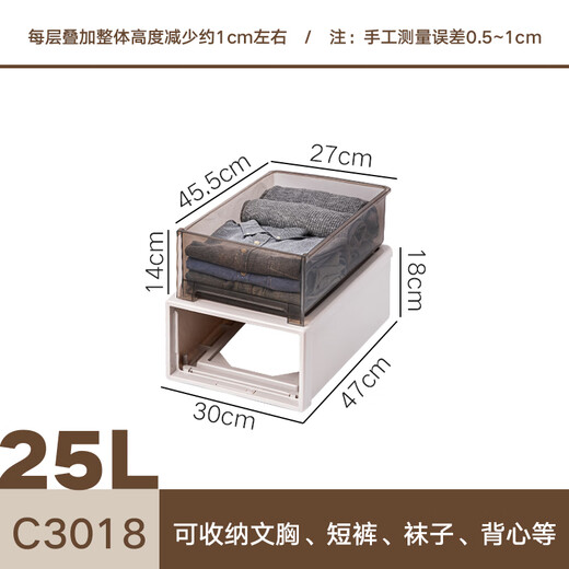 Yuanzu Garderobe Aufbewahrungsbox Schublade Plastik Haushaltsbekleidung Aufbewahrungsbox Kleidung Unterwäsche Organisation Box Transparent Aufbewahrungsbox 37L3523 Tiefe 47*Breite 35*High 23cm Sonderangebot ein Paket ein Paket