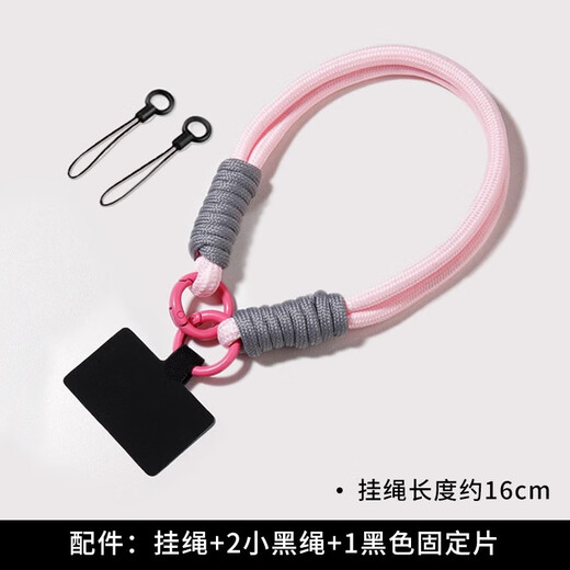 Uston mobile phone lanyard mobile phone chain halter crossbody carryable mobile phone case lanyard chain strap shoulder strap crossbody sling strong pendant wide version anti-lost artifact patch clip adjustable KWAS black bear crossbody/hangerneck | adjustable length