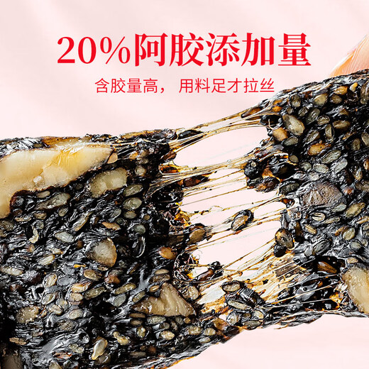 Fangjiashuzi Chinese time-honored brand donkey-hide gelatin cake (added 20% of donkey-hide gelatin) Red dates, roses donkey-hide gelatin instant holiday gift 200g/box