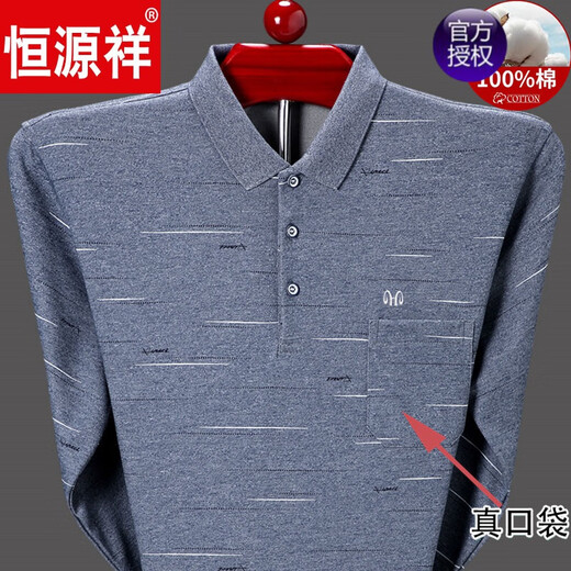 Hengyuanxiang High-End-Herren-Pure-Baumwoll-Langarm-T-Shirt-T-Shirt-Herren-Feder- und Herbst-Dünn-Basis-Hemd-T-Shirt mittleren Alters und älterer Vaters Frühlings-Tasche 9902-Green 165/m [Vorschlag 95-120jin [Jin gleich 0,5 kg]]