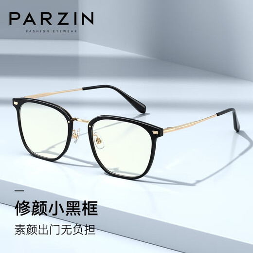帕森（PARZIN）近视眼镜男女 范丞丞同款商务方框可配度数防蓝光护目镜 PJ15838 钢琴黑 镜框+万新1.60绿膜（400度内）