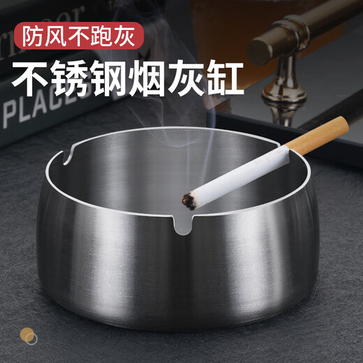 Xinshu stainless steel ashtray, thickened and windproof, creative home Internet cafe, hotel office, personalized bar, extra large diameter 12cm, mouth 11cm, height 5.4cm