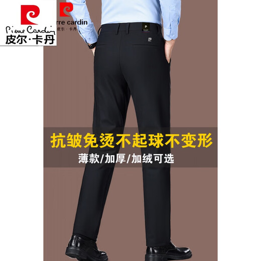 
Pierre cardin pants men's casual pants men's pants 2024 spring and summer new high-end men's straight trousers stretch suit pants trousers men pure black (16861 plus velvet style) S