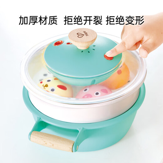 Hape过家家玩具 男孩女孩切切乐玩具小孩儿童礼物厨房做饭早教 E3202 小厨师蒸汽锅