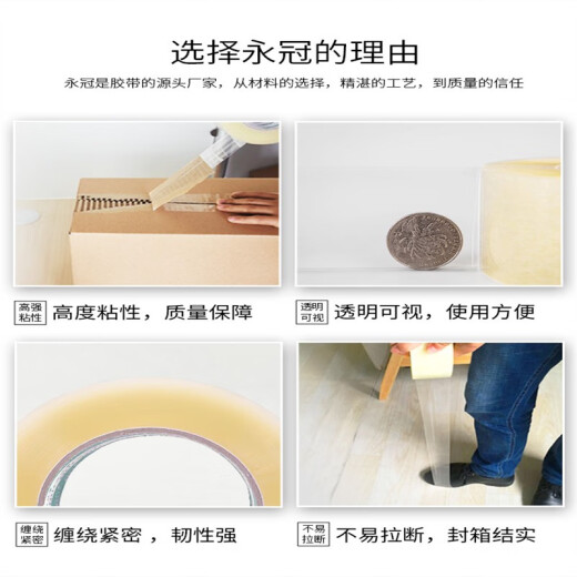 透明胶带大卷封箱胶带快递包装打包胶带宽胶带整箱胶带批发 透明白60宽19厚12048卷 1箱