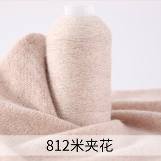 Baldauren Premium Cashmere Thread Vente 100% Pure Cachemire Réparation Vêtements File de laine Fil de laine Toven Swinet Fine en laine fine à la main Fabriqué à la main 838AB GARI 838AB GARI
