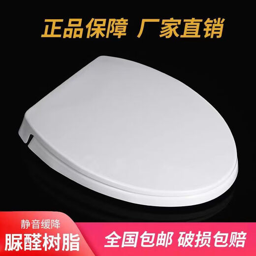 TOTO siège de toilette original CW854 886 981 988 SW784 siège de toilette universel à tampon épais TC394 urée-formaldéhyde extra large en forme de U