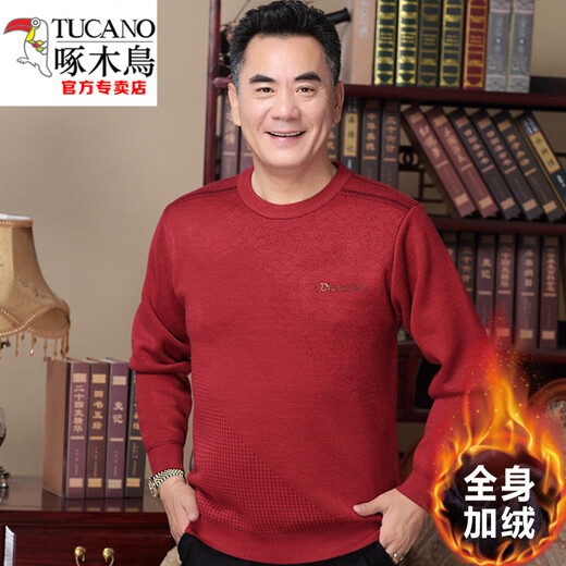 啄木鸟（TUCANO）中老年打底毛衣男加绒加厚秋冬装50岁爸爸60老人爷爷70保暖衫 藏青693加厚 加绒 170/L_建议120-140斤