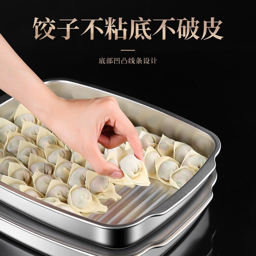 Heqing dumpling storage fresh-keeping refrigerator quick-freezing box food-grade 316L stainless steel special dumplings and wontons large freezing box 1200ML 1 piece 1 layer