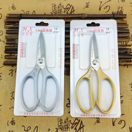 Manulife Star Schere Manulife Star Edelstahl Verschiedene Küchenscheren Töten von Hühnern, Enten, Fischen, Schneiden von Hühnerfüßen und Knochen Haushaltsscharfe und langlebige Küchenschere 230 Silber