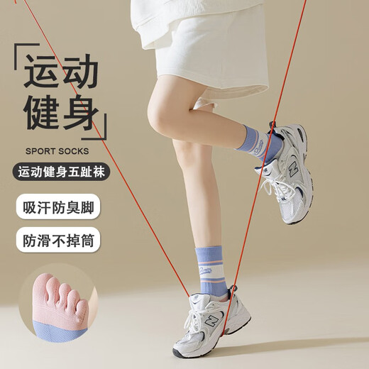 Duo Wenmi five-finger socks women's professional sports pressure socks fitness running mid-calf socks Pilates yoga non-slip split toe socks 2 pairs (white + blue) one size fits all (34-40)