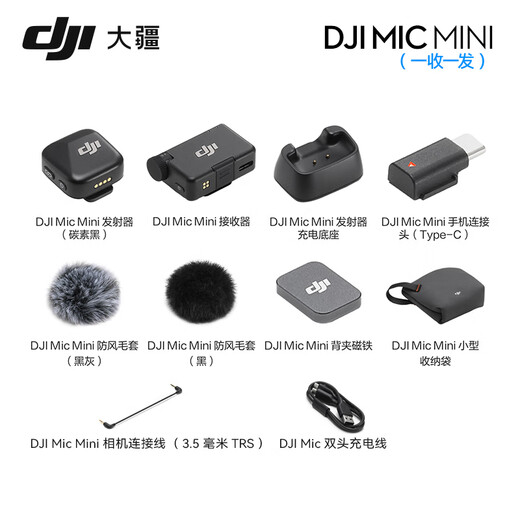 DJI Mic Mini Mini Wireless Microphone Noise Canceling Lavalier Microphone Outdoor Interview Live Broadcast Vlog Mobile Camera Micro Original Sound Level Radio Microphone Available for Camera + Mobile Phone One to One Official Standard Suitable for Android + Apple 15/16/17 Series