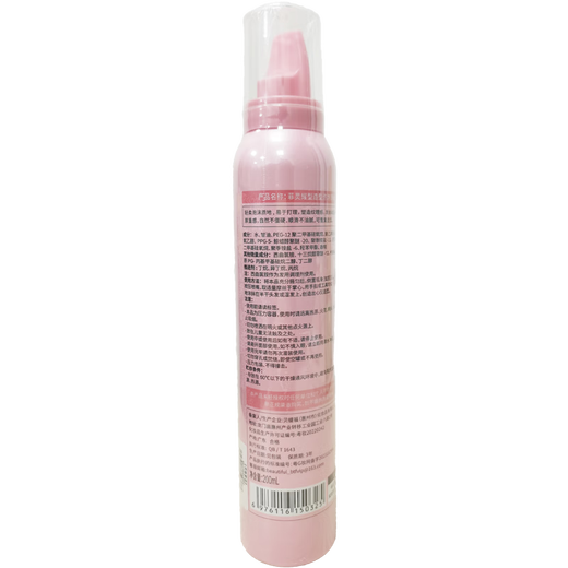 Feilige Schaum Mousse Frauen lockiges Haar feuchtigkeitsspenstig flauschiges Männer Mousse nasse Haarstyling Blase Trockenkleber Styling kleiner Flaschenweg Anzug feigel rosa Schaum Haarwachs 200 ml zwei Flaschen