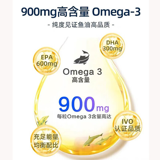 Webber naturals Canada original Webber Webber high concentration natural DHA deep sea fish oil Omega-3 900mg/1390m 900mg 80 fish oil