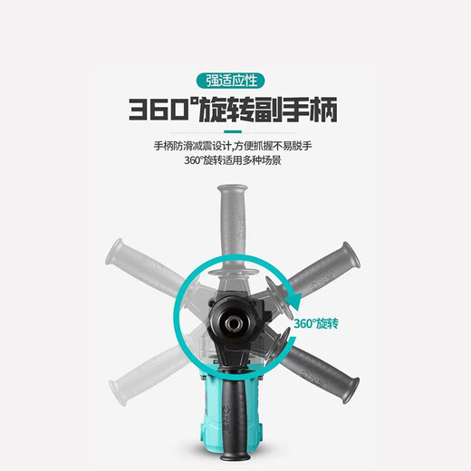 大艺多功能电锤电镐双用冲击钻开槽凿削工业级打混凝土电钻大功率 PRH05-26[1050W单功能/离合]