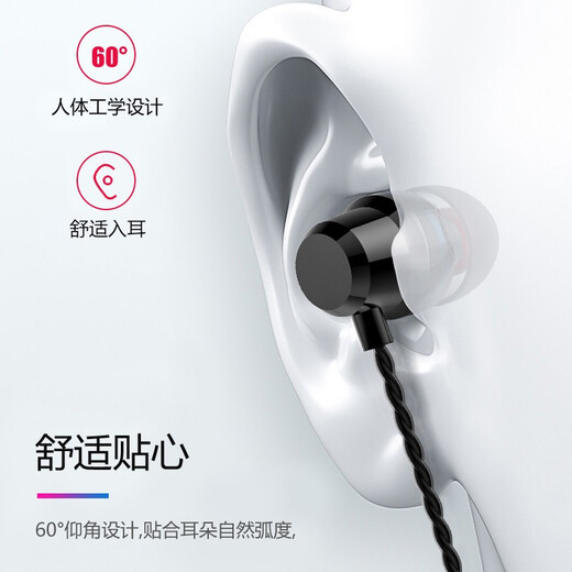 Pinshi Beijing Delivery Free Shipping/Voice of Berlin Wired In-Ear 3.5mm/Type-c Mobile Phone Gaming Computer Suitable for Huawei Apple Vivo Xiaomi Oppo Redmi 3.5mm Round Plug Line Control Tuning Black