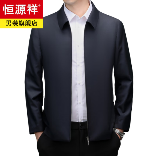 Hengyuanxiang high-end pure wool executive jacket men's middle-aged dad wear department-level cadre business jacket spring and autumn coat coat navy blue (genuine 100% wool) L 175