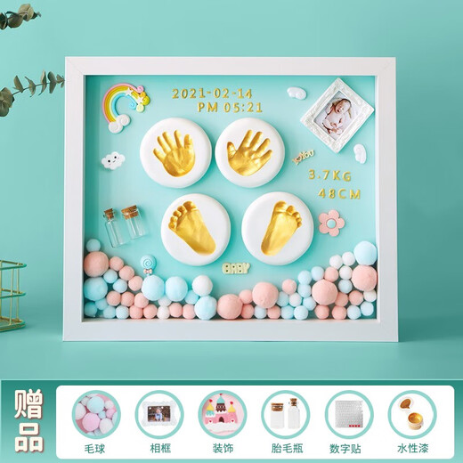 Bo Naling hand and foot print mud photo frame baby full moon gift baby newborn diy three-dimensional 100-day anniversary commemorative lanugo bottle hand and foot print mud photo frame [12-inch Sky City Pink]