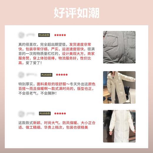 Bosideng (BOSIDENG) xj1.23 down jacket for women, mid-length, removable hood, thickened new national standard 90 velvet mall same style slim jacket, recommended by the store manager, black 8056 S 160/84A, weight about 110-130Jin Jin equals 0.5 kg