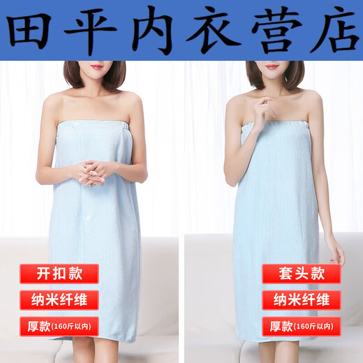 Rongtao Beauty Salon Battre Bath Bath Bath Sweat Suit cuit à la vapeur Yukata Sauna Baignage Les serviettes peuvent porter un style de nuit gastro