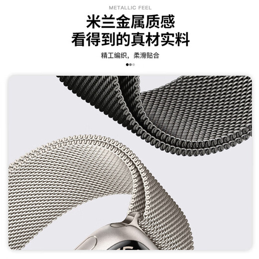 ESCASE is suitable for Apple watch strap Milanese apple watch11/10/9/8/7/6/5/SE3 waterproof wrist strap magnetic buckle 38/40/41mm starlight color