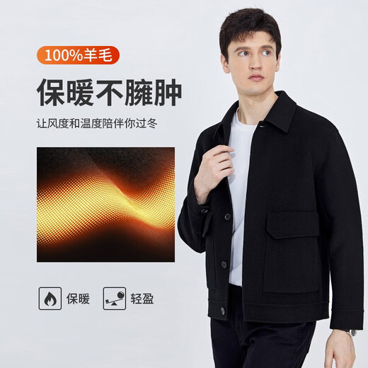 Navigare Italian small sailboat woolen coat men autumn and winter pure wool warm jacket jacket short casual jacket men dark night 2XL /54