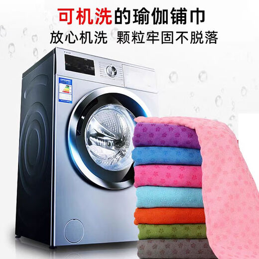 ZKHE瑜伽垫铺巾防滑加宽健身瑜伽毯子运动吸汗瑜伽巾便携隔脏可水洗 紫色【183*63cm-单面树脂防滑】 轻巧便携丨防滑吸汗丨可机洗
